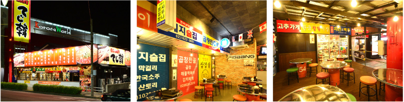本場韓国の屋台街が出現！安くて美味しい絶品韓国料理てじ韓